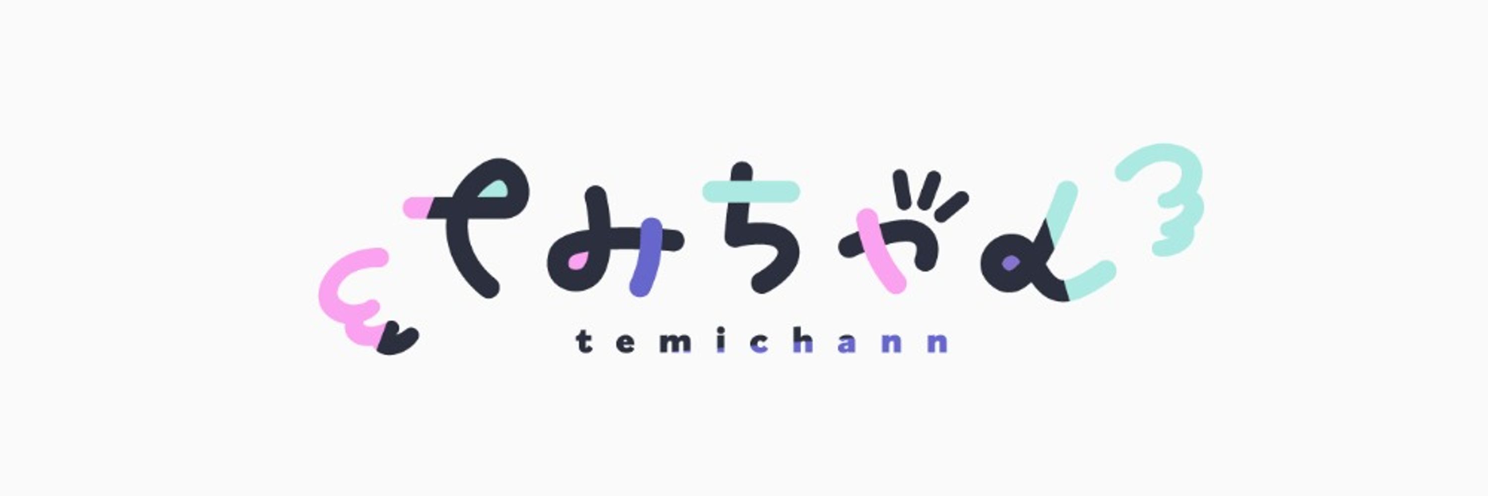 せさみ🐨👻