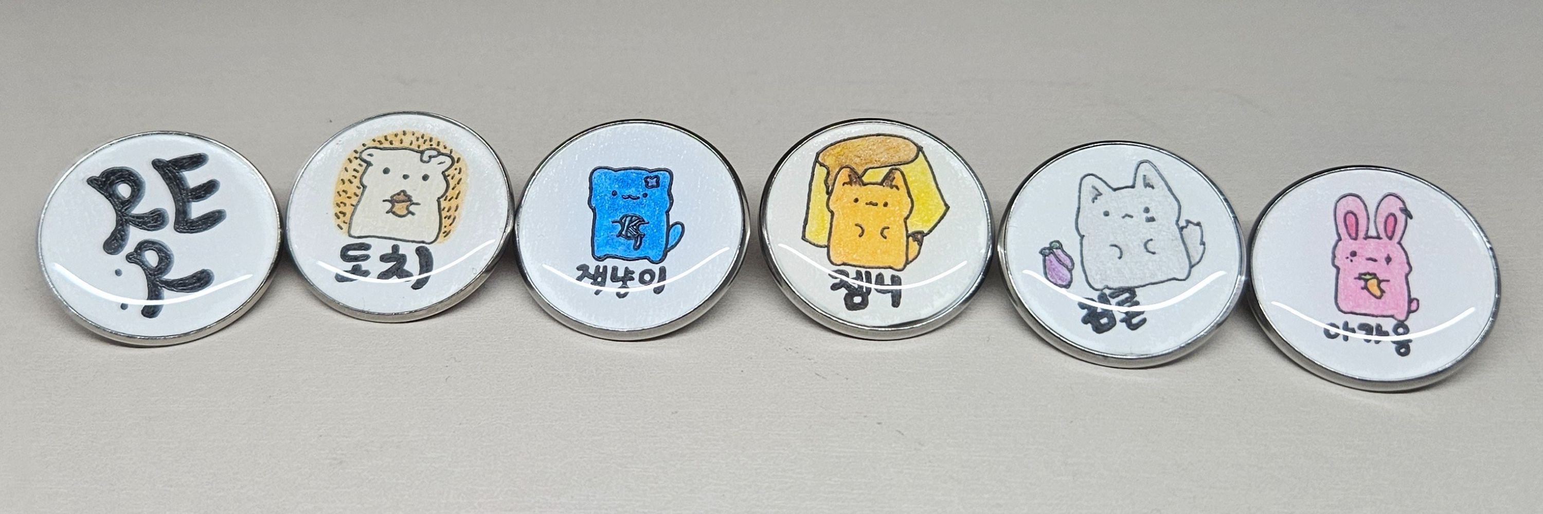 키위이이