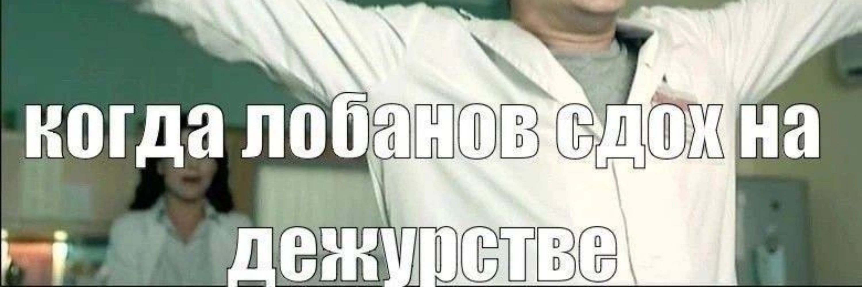 tormoz