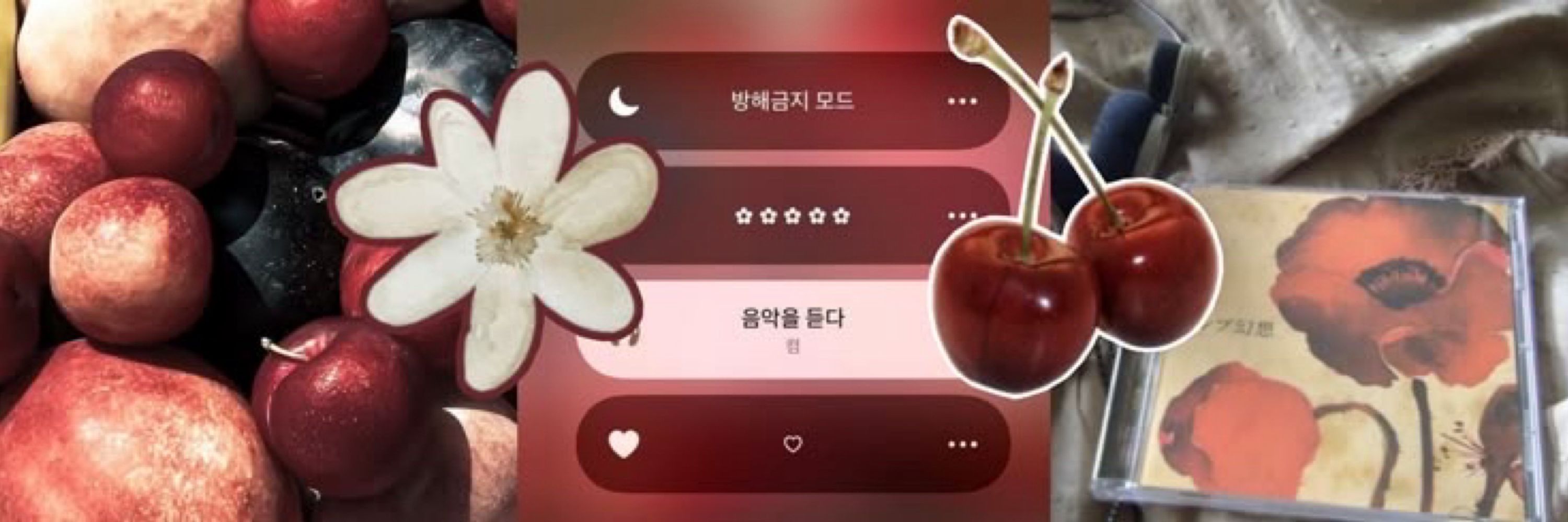 เชอเชอร์รี่🍒