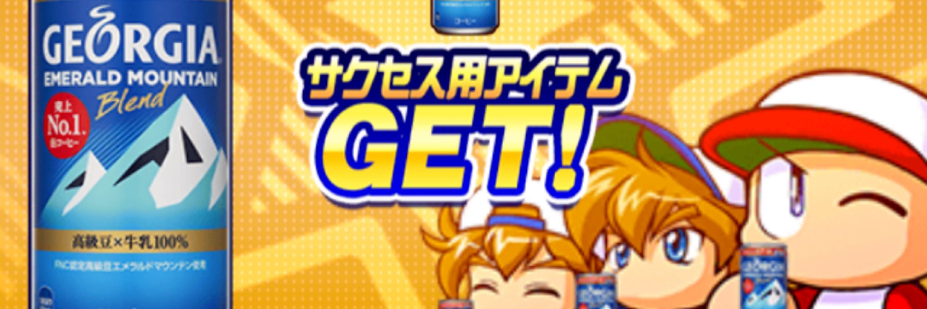 ついまー