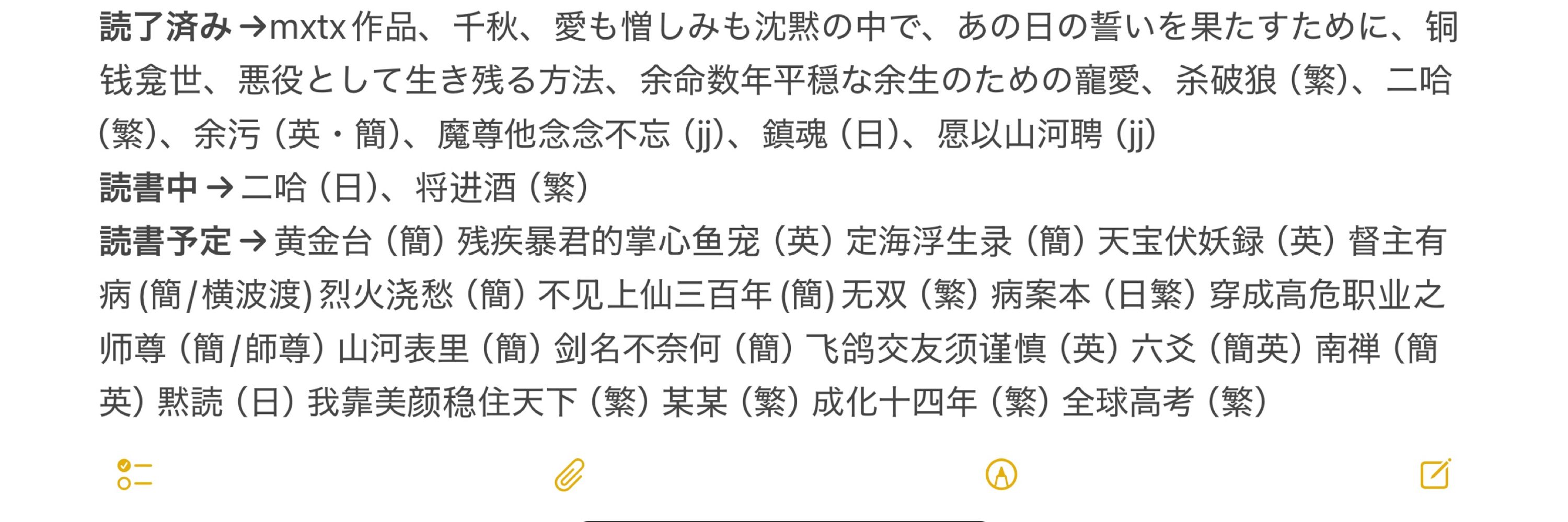 しゃん