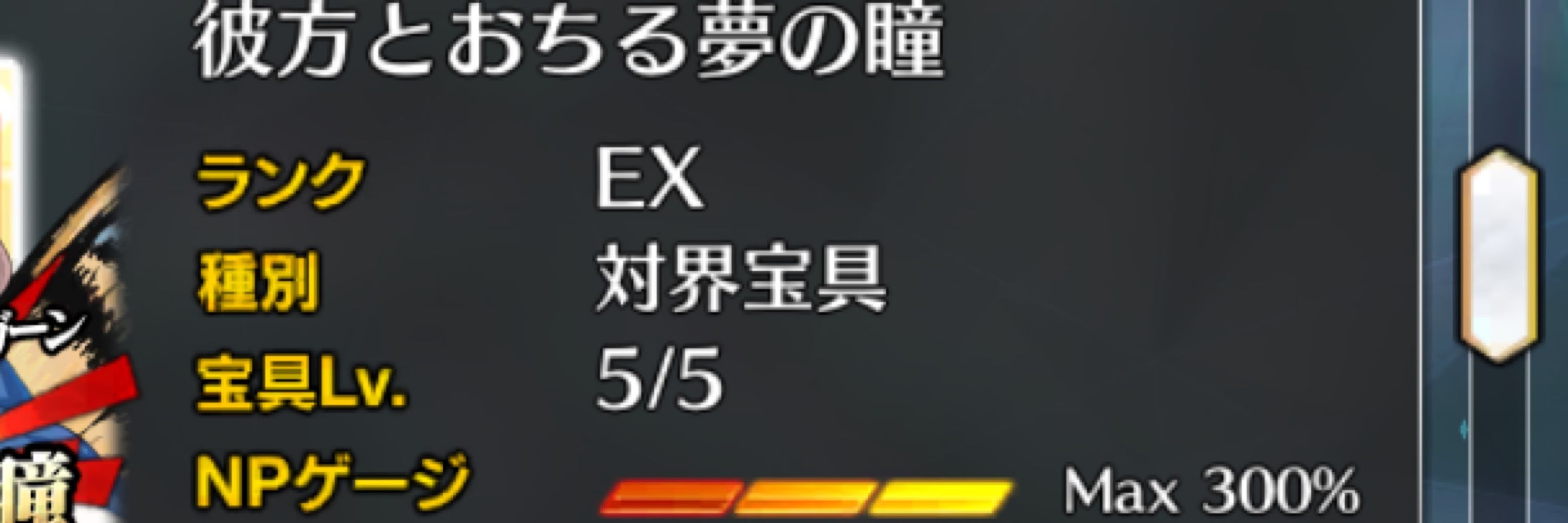 寝。⑤