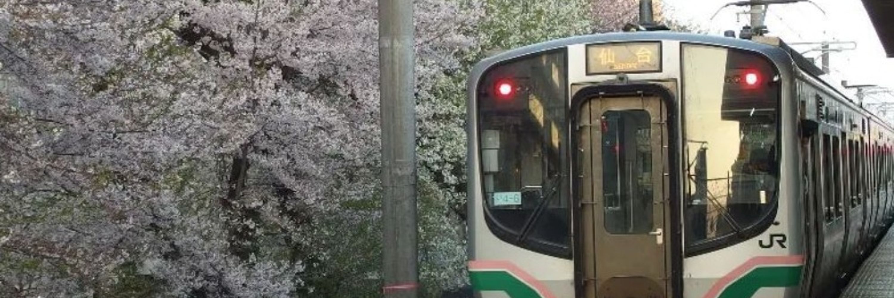 めちてつ
