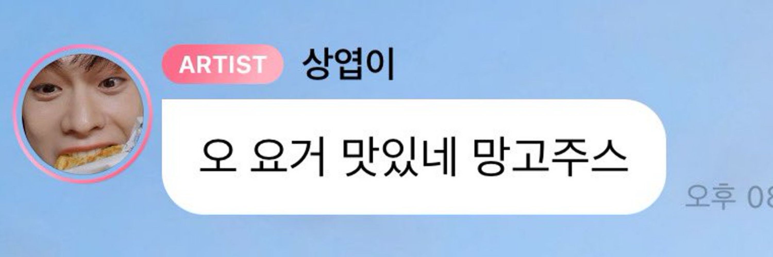 망슴이