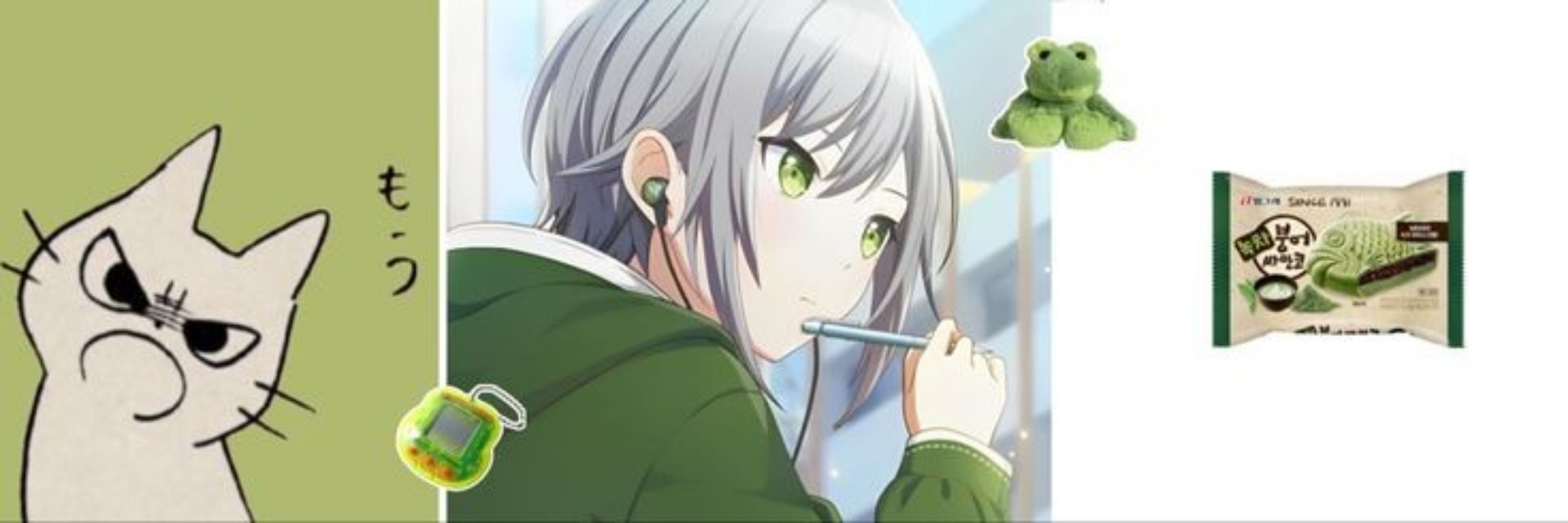 mah !★