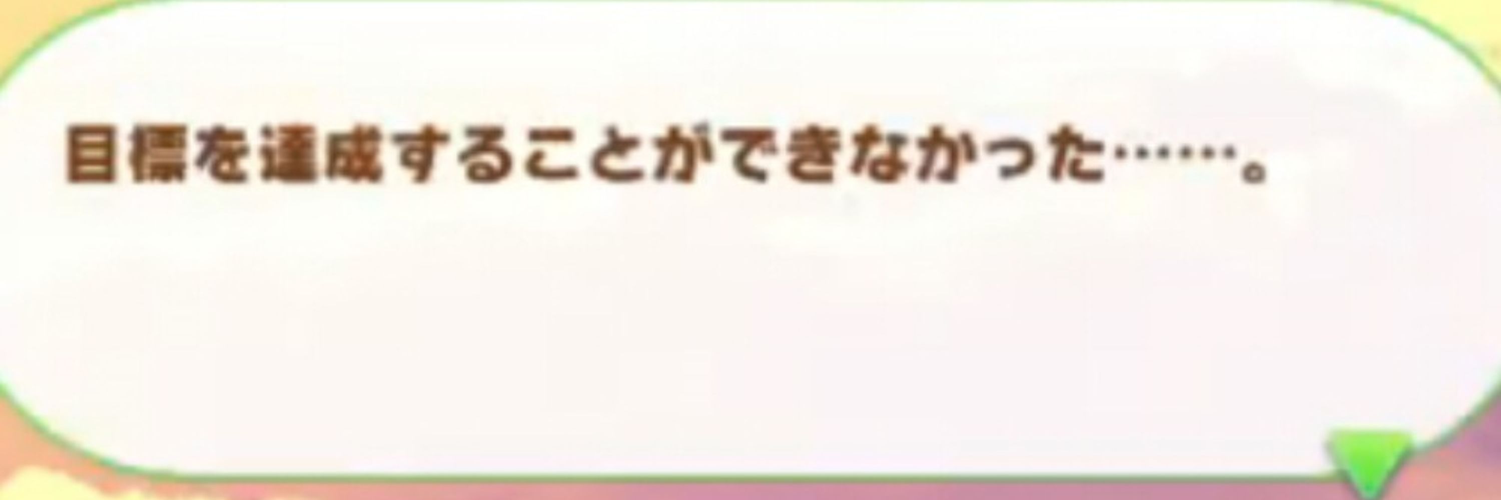 し