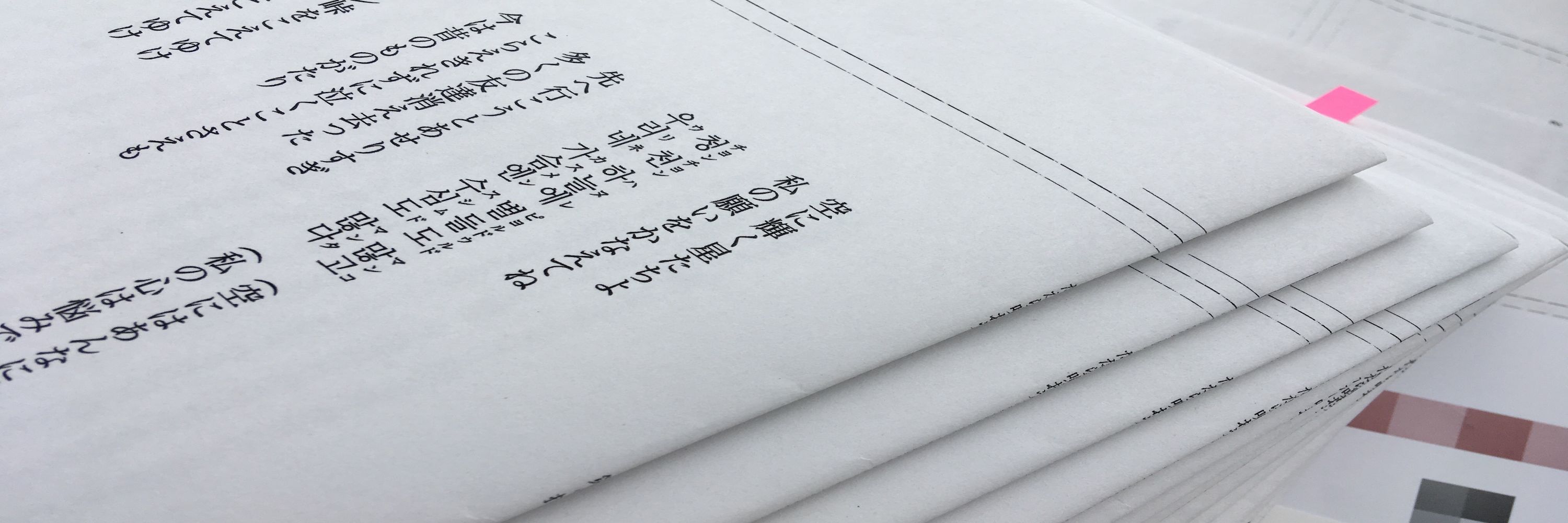 書籍出版 ナイデル