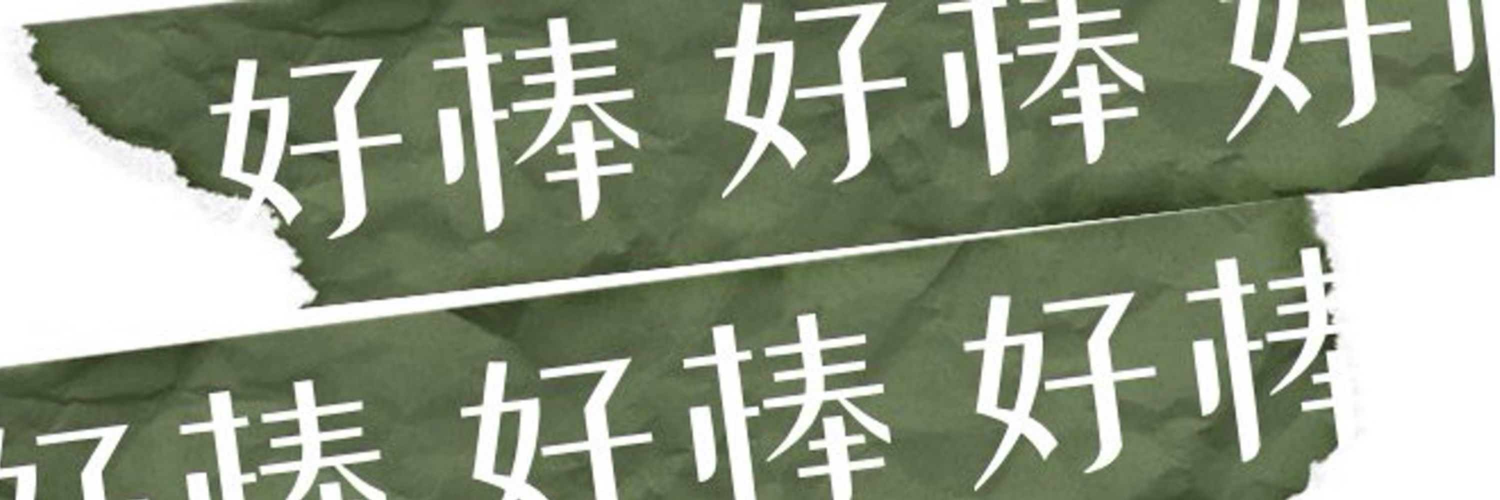 張雅婷🍮