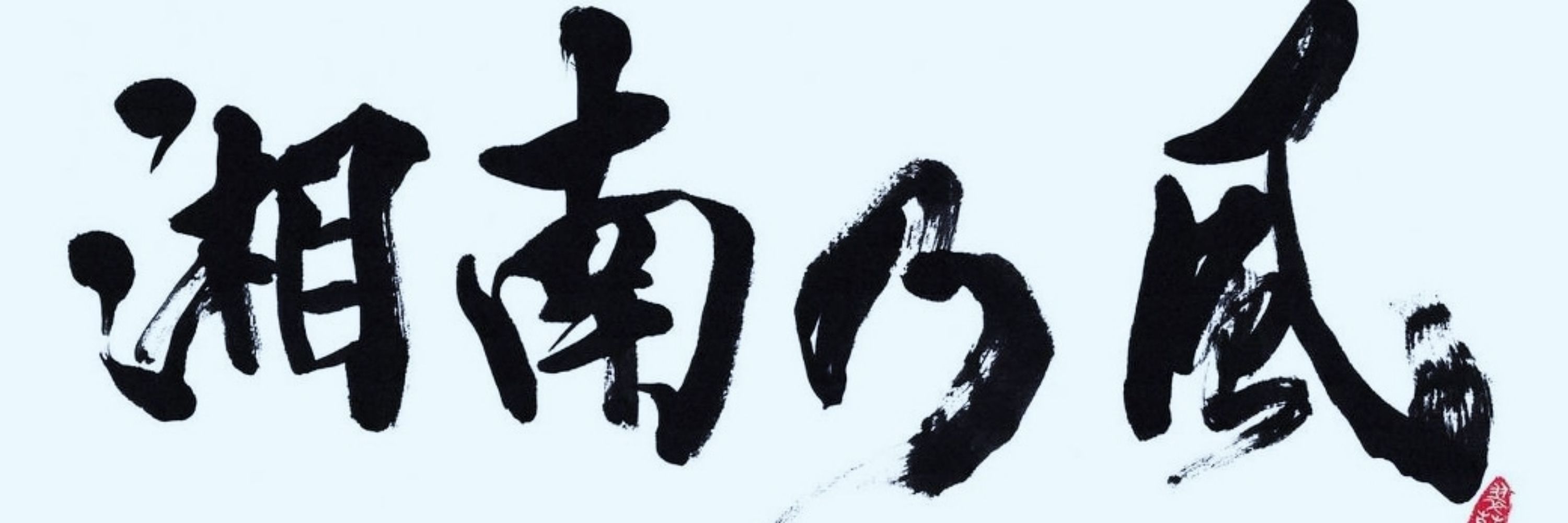 Kumizou