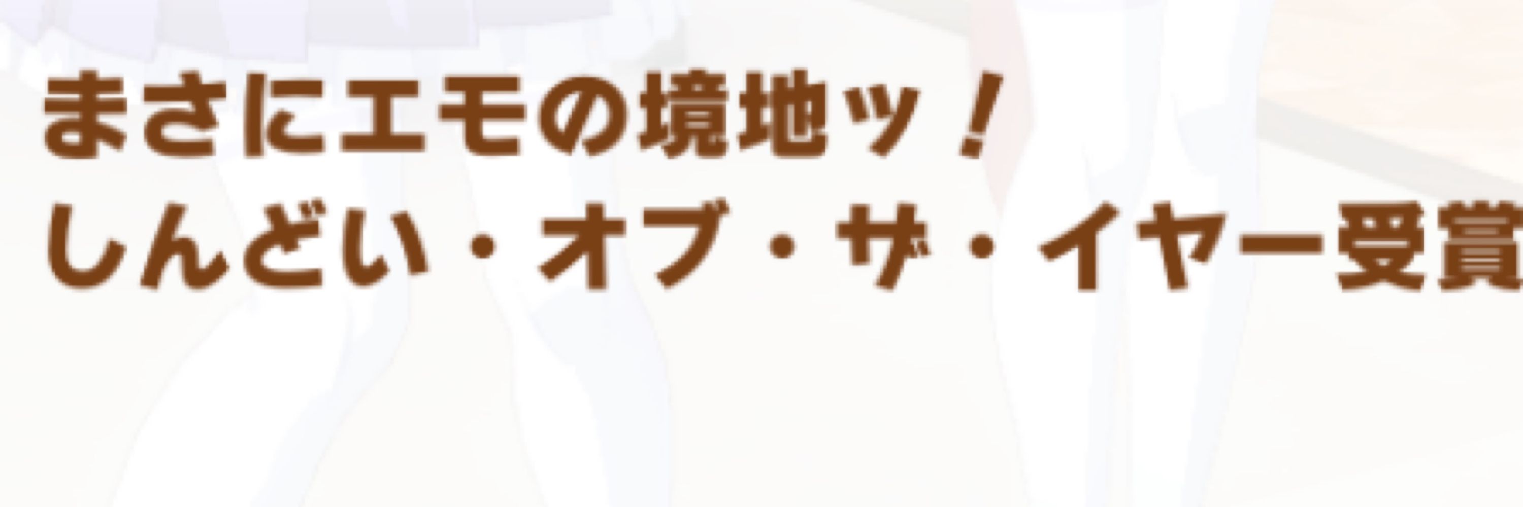 🍏林檎だんご🍡