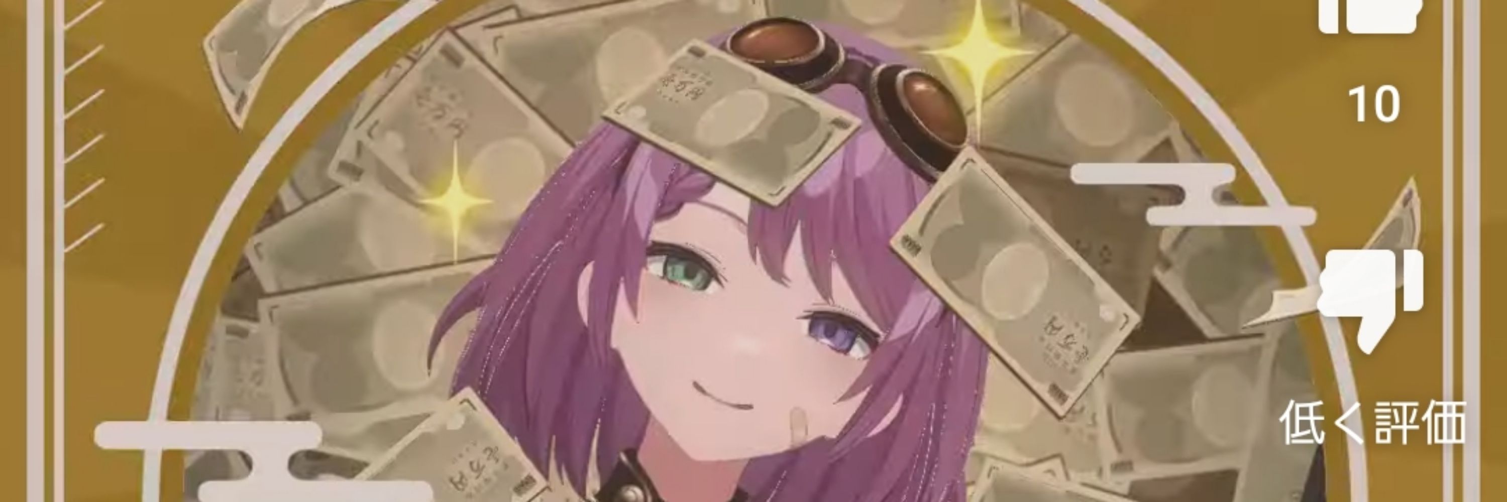 ももら