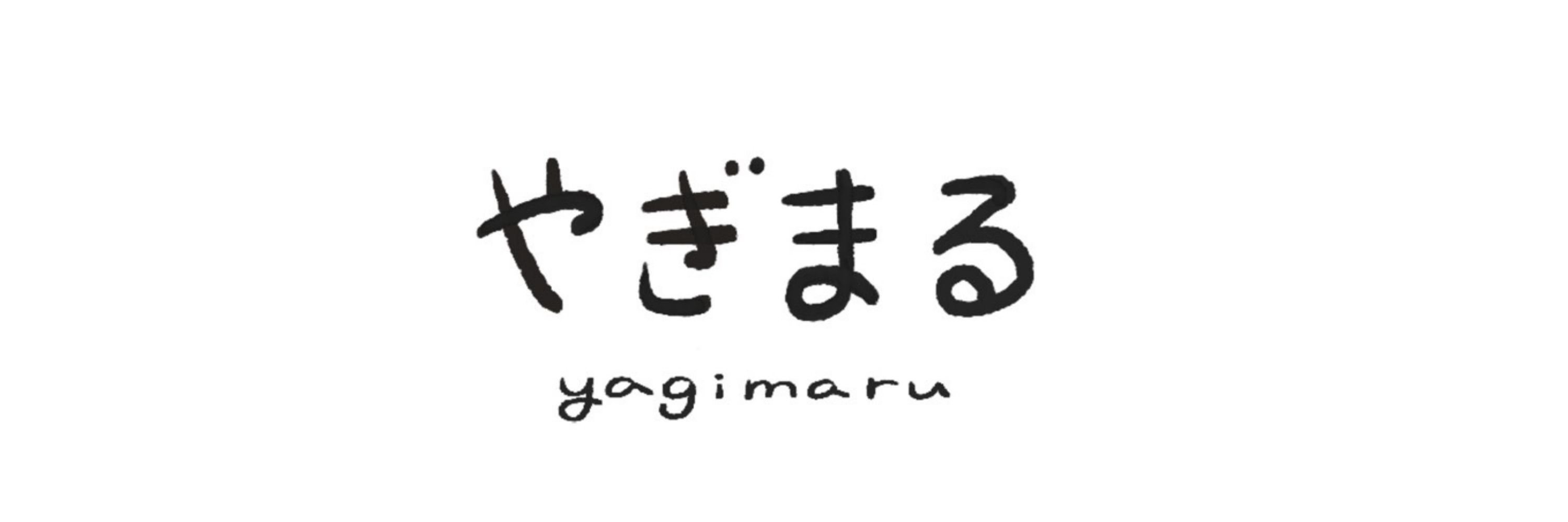 やぎまる yagimaru