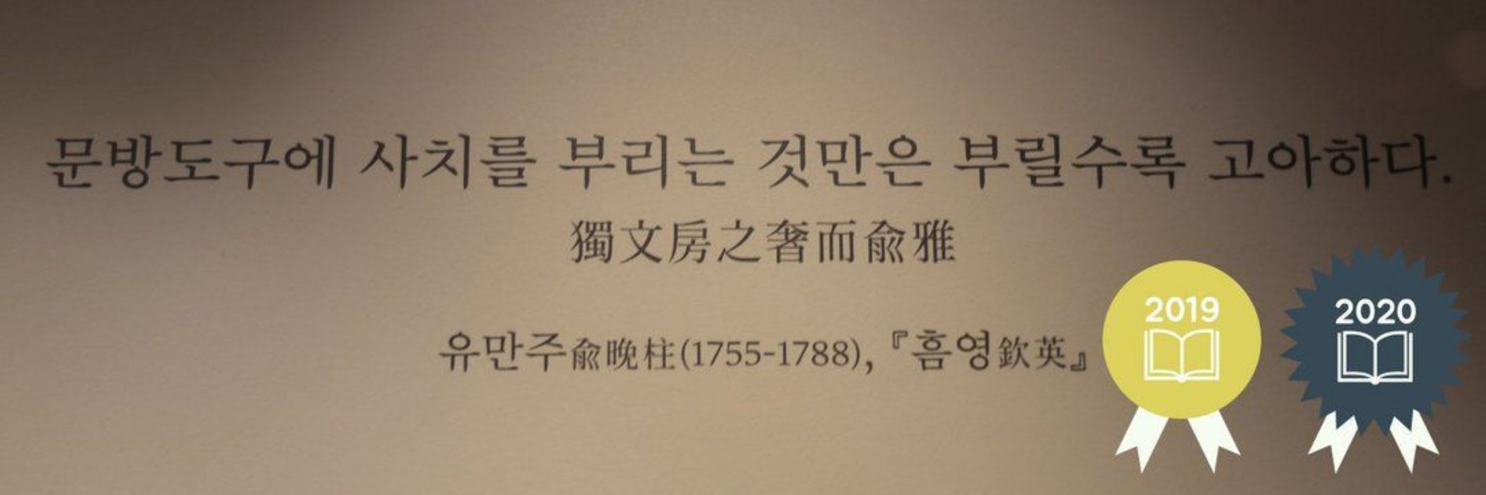 리파부