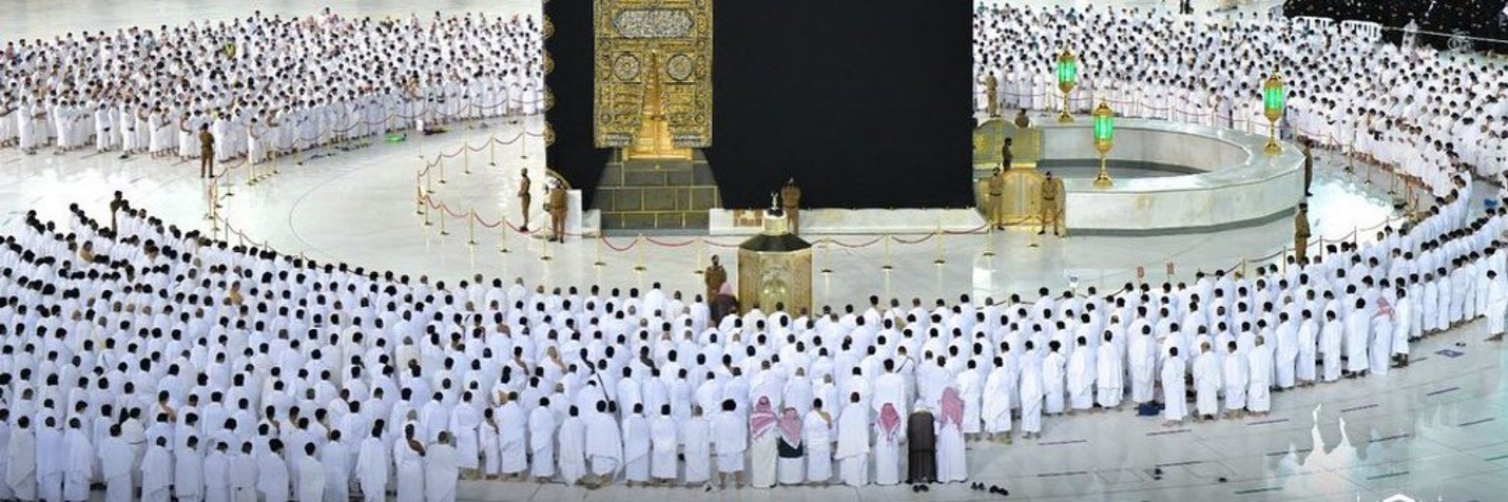 Inside the Haramain