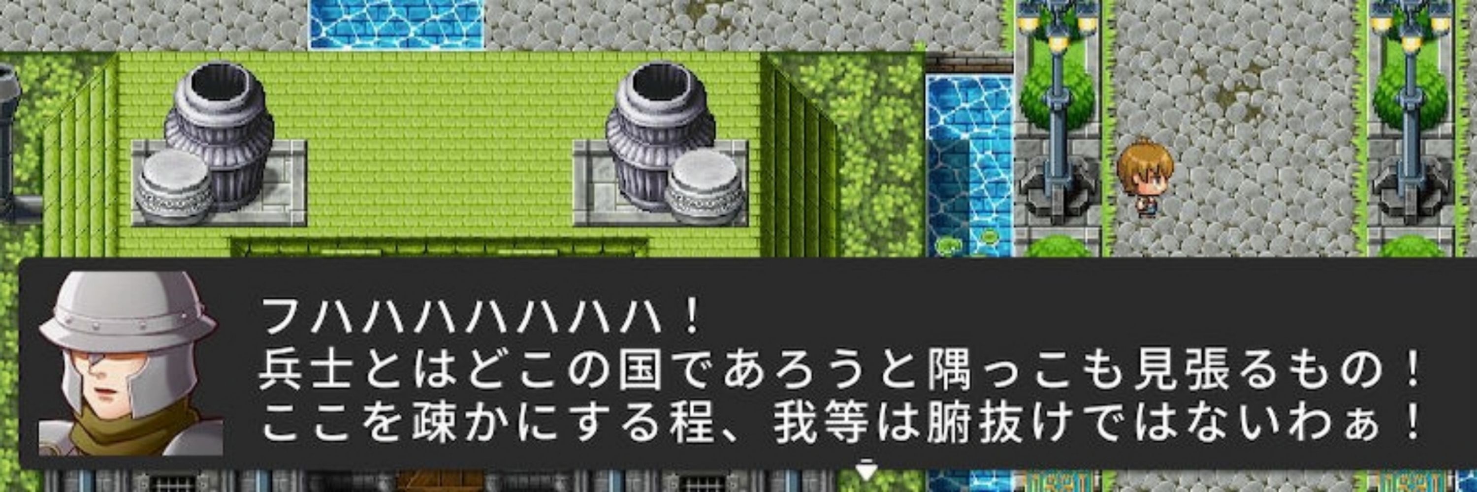 猫ナム・なめねこ(パメラと勇者)