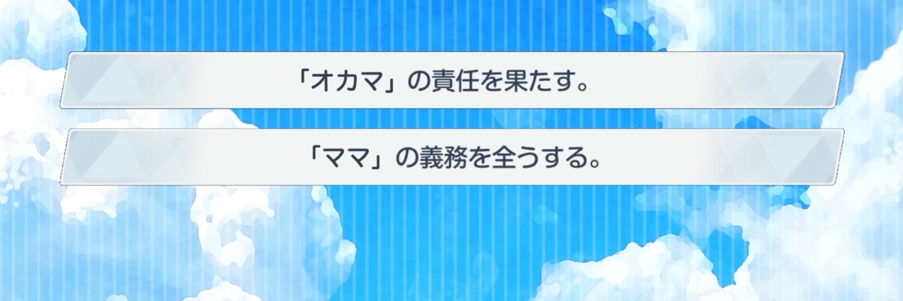 轟優