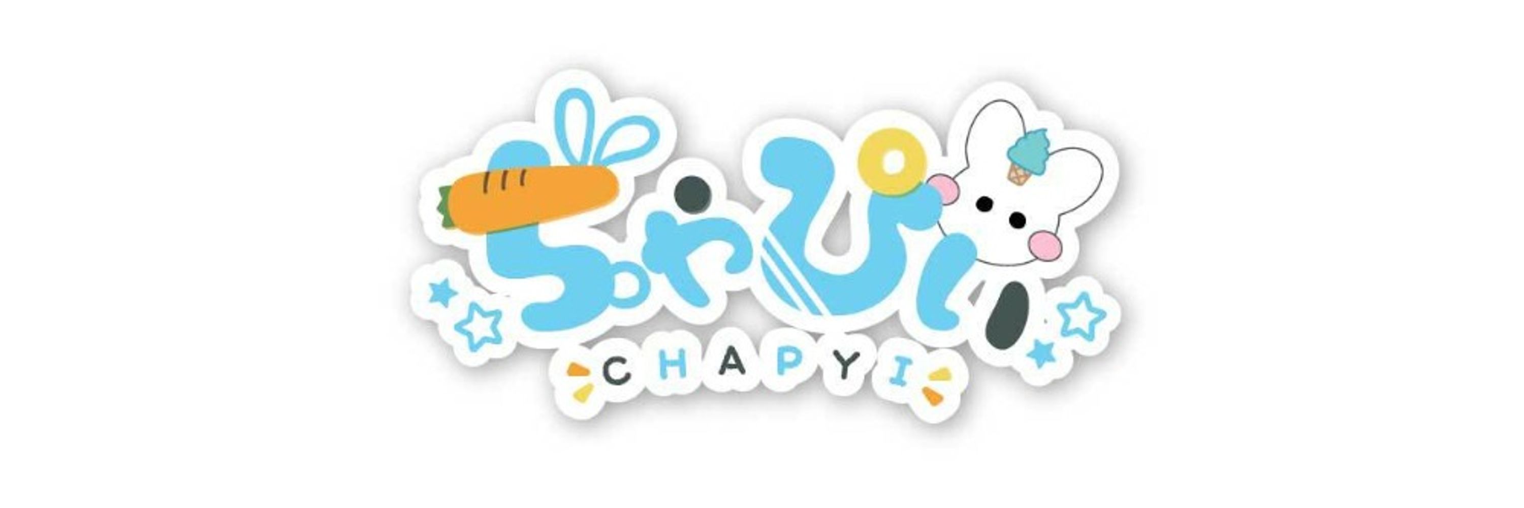 ちゃぴぃ🍦🐥🍡