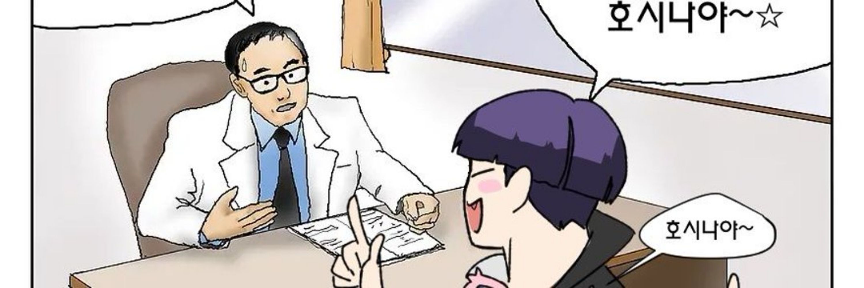 감망고