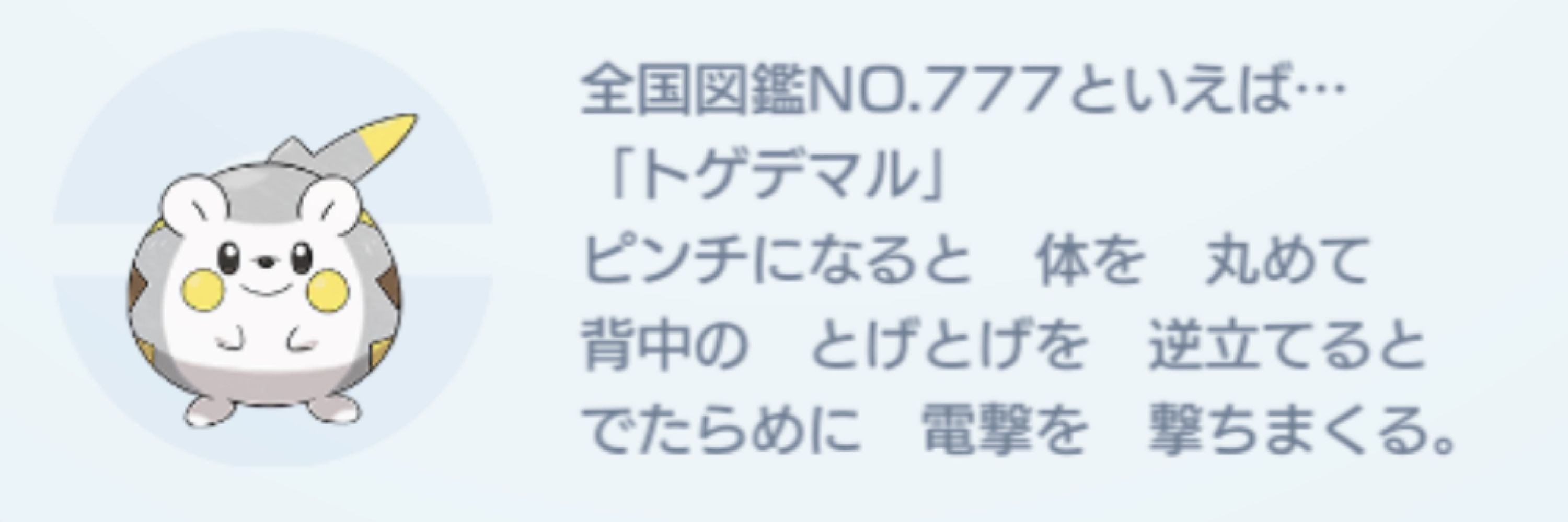 ほんまる