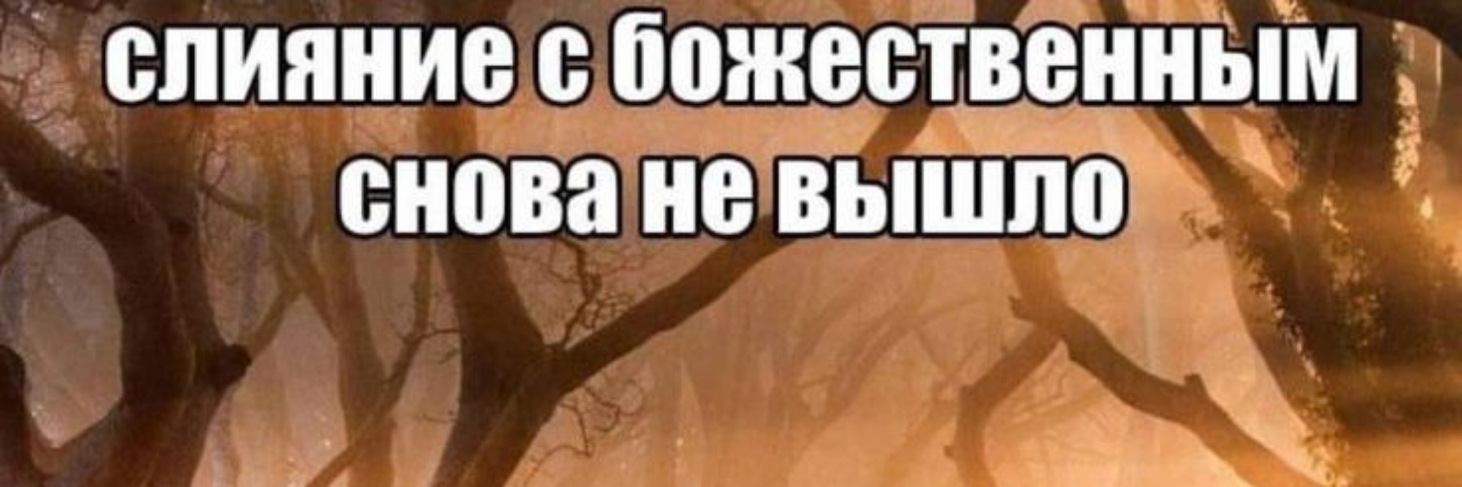 белизна