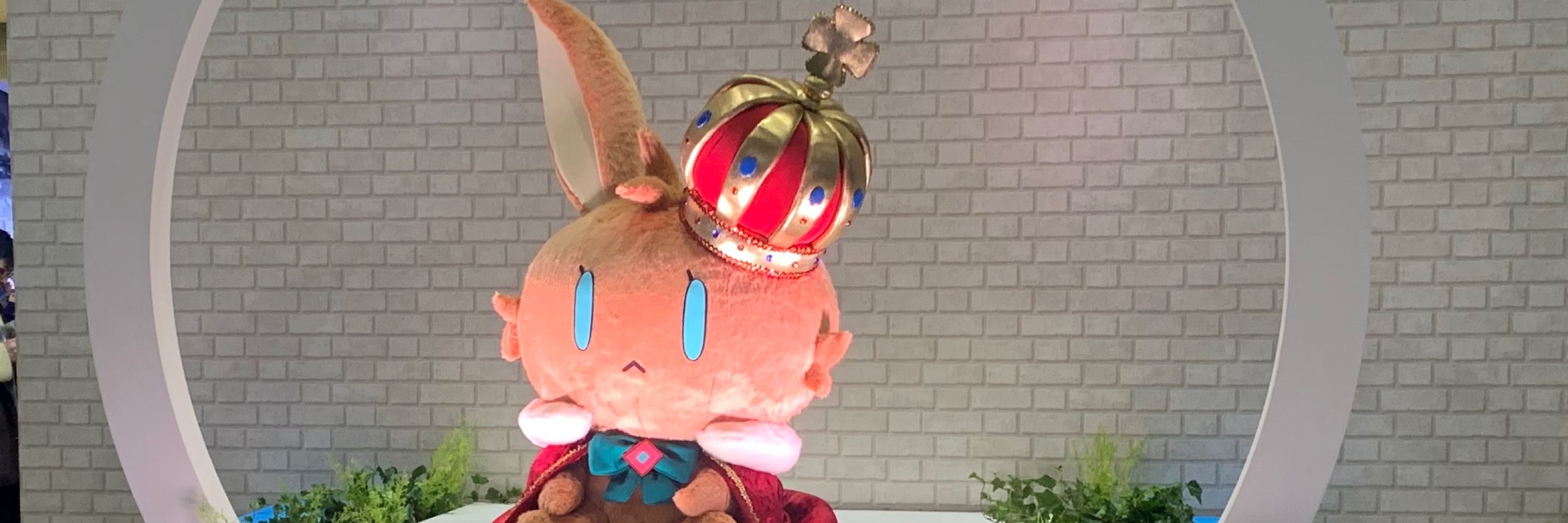 とうか