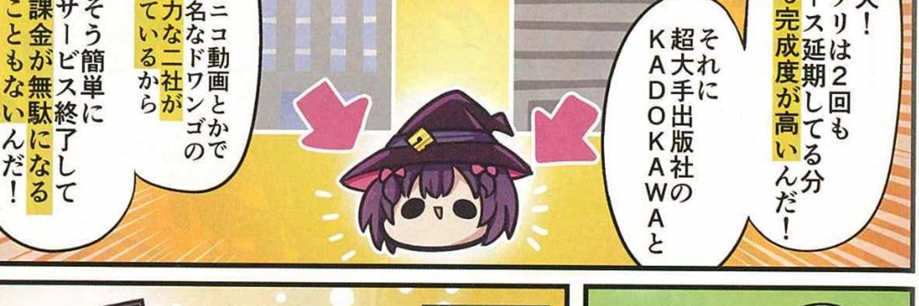 コンドルのジョー