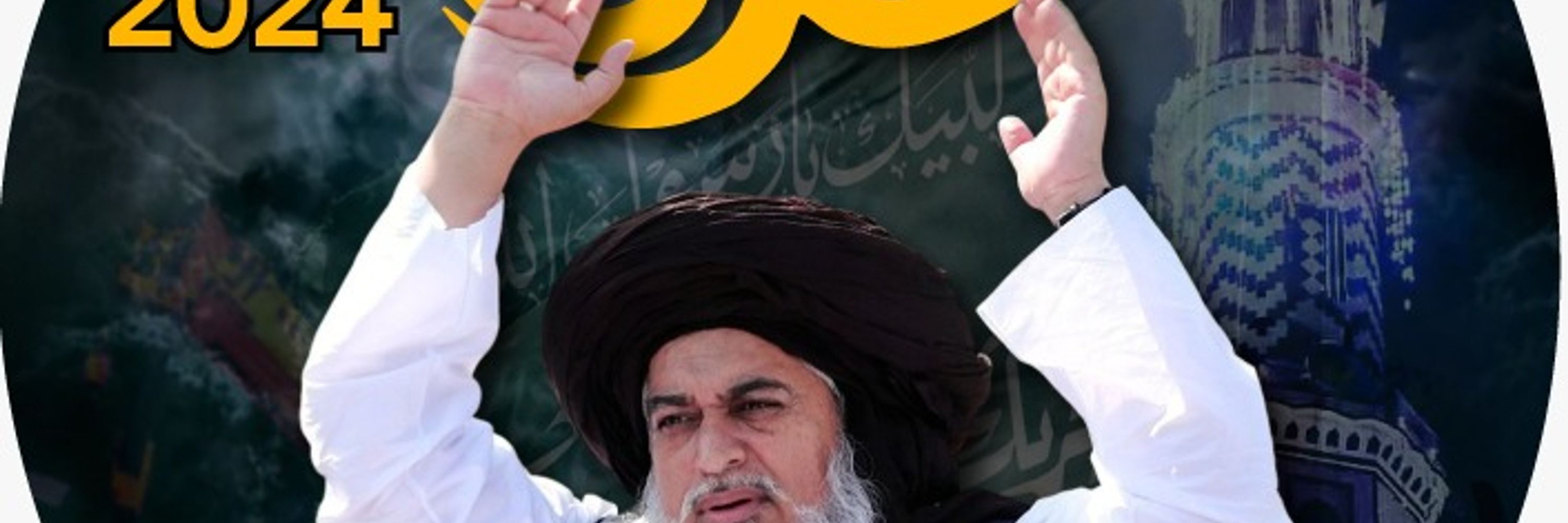 Arslanrizvi