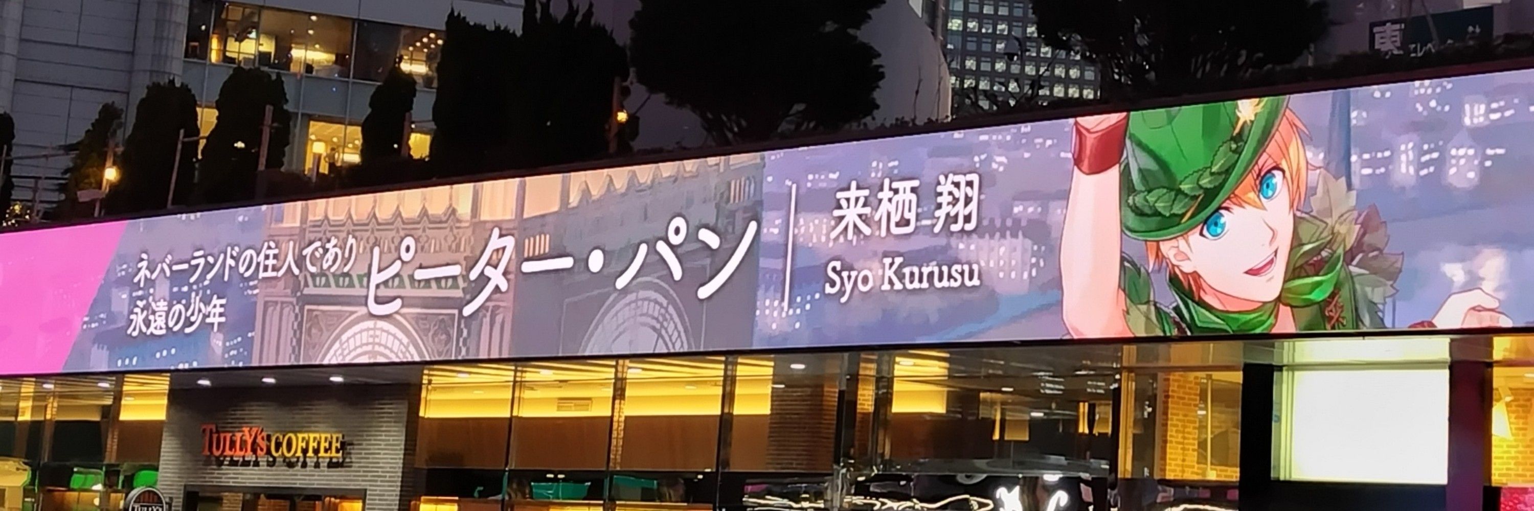 たさ