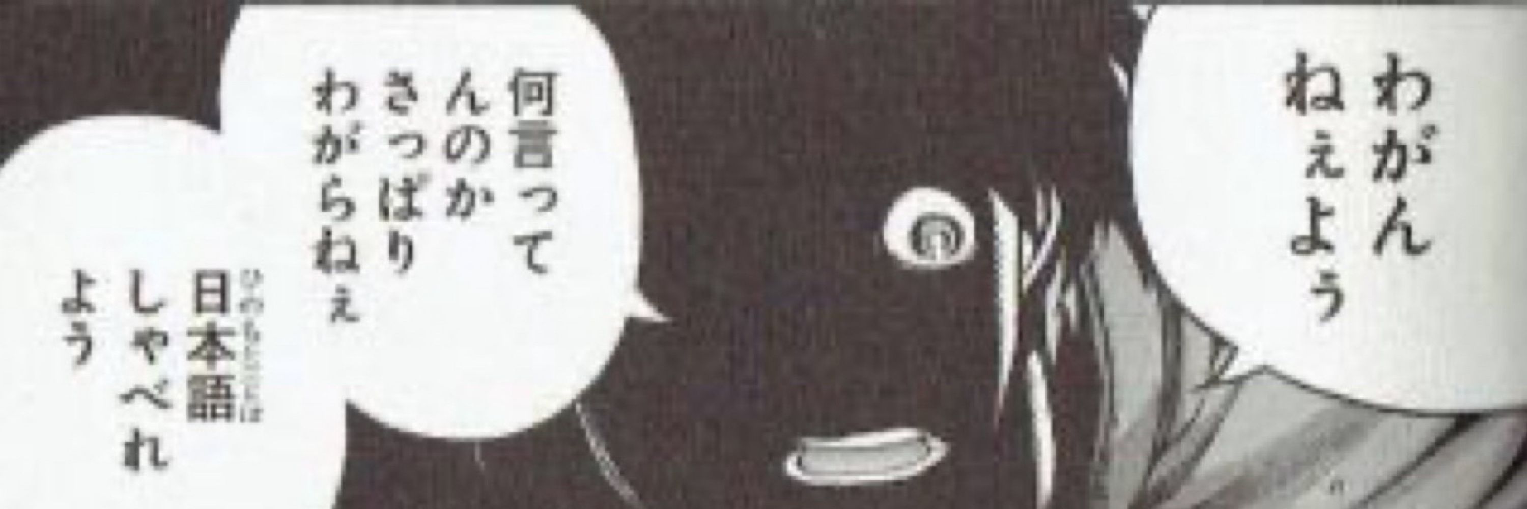 しながの