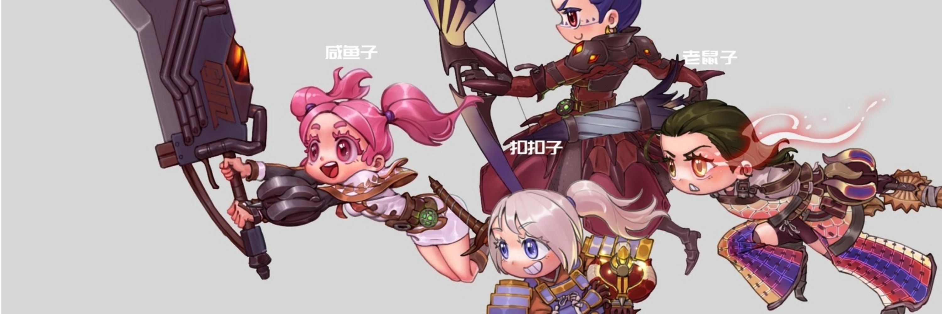 咸鱼队长