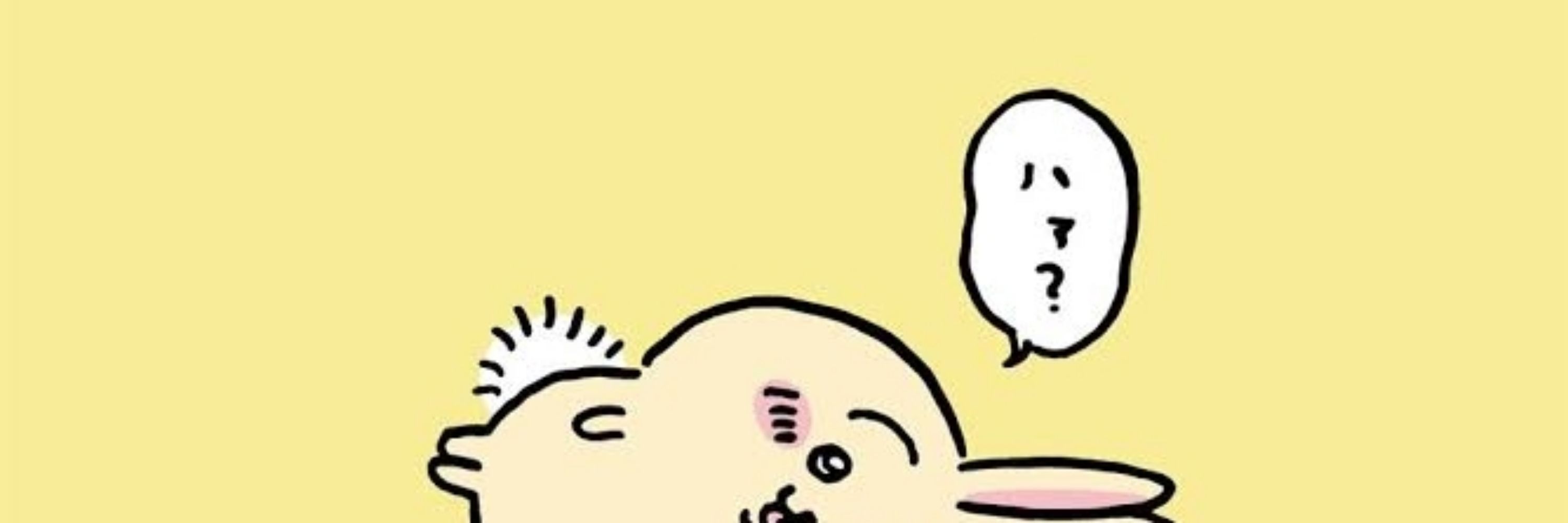 あいどら