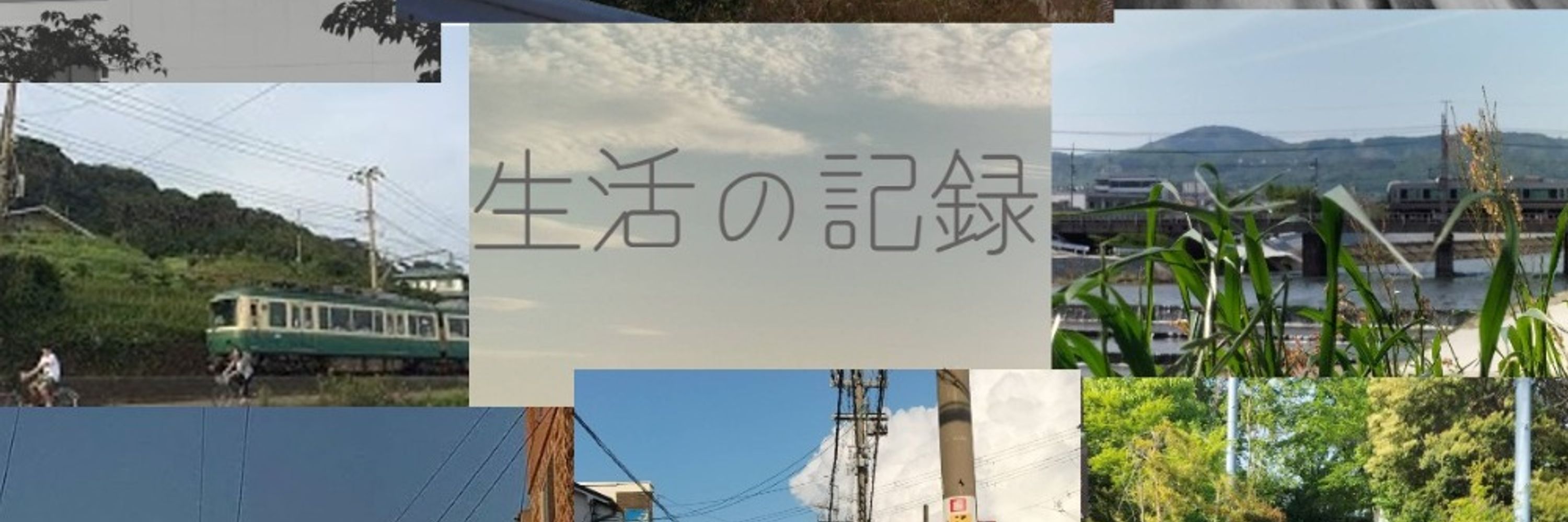 ほ師(Astro Pluse)