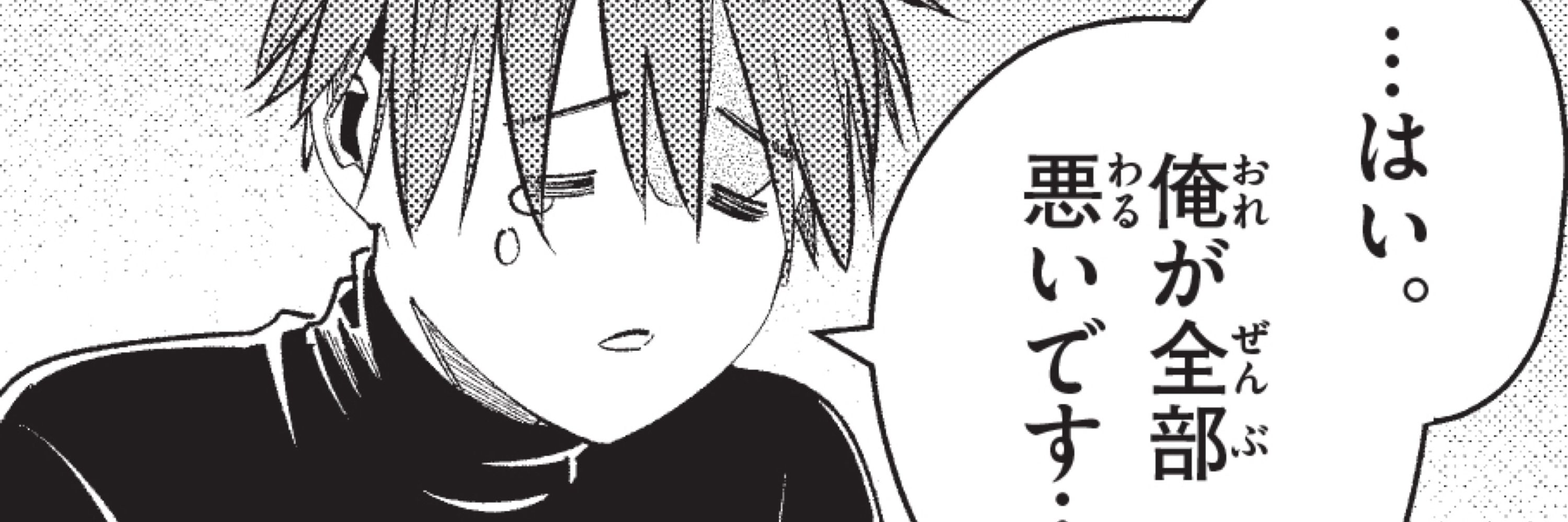 兎角