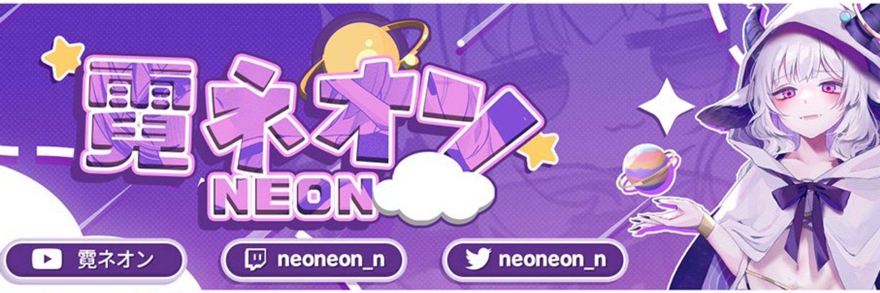 霓羊 💜 Neon🐐 ᴠᴛᴜʙᴇʀ