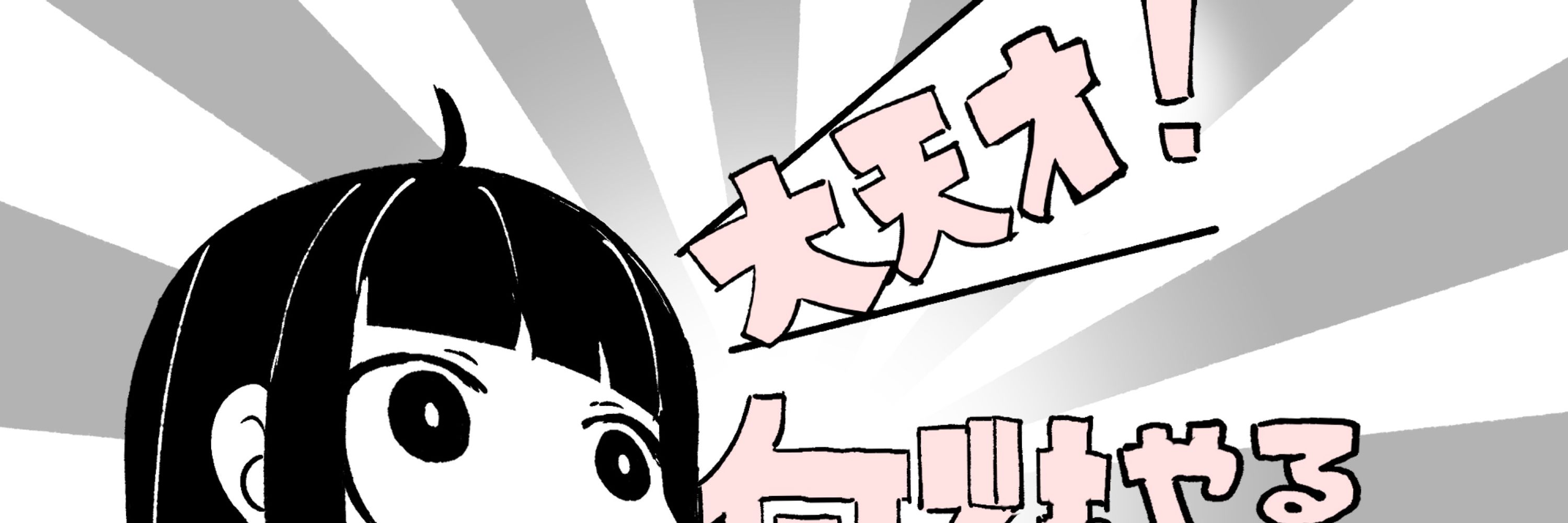 あっかりん