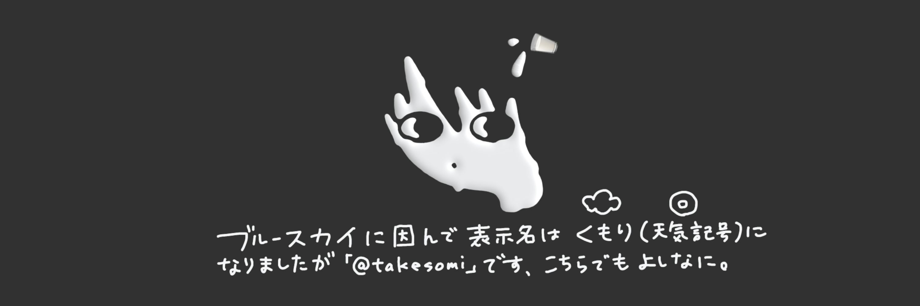 ◎