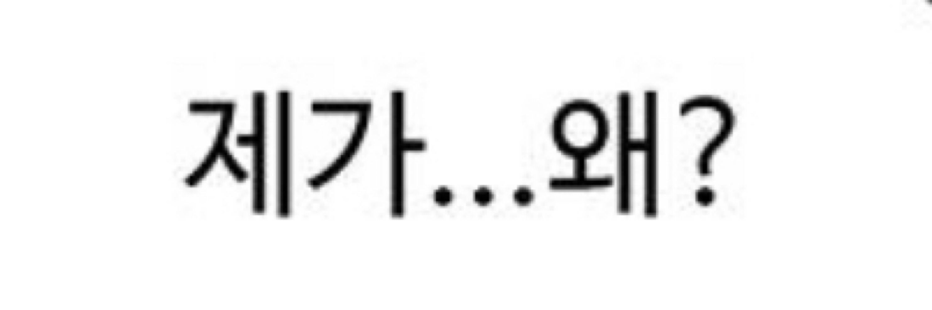 그녀석죽었어