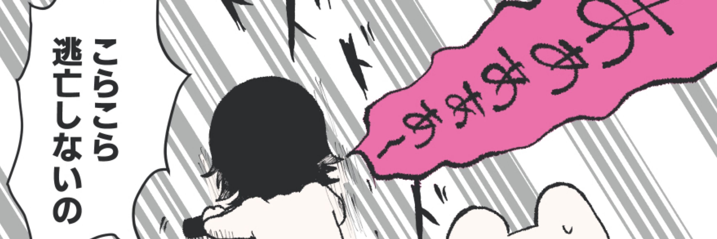 ぱぴこ@育児漫画