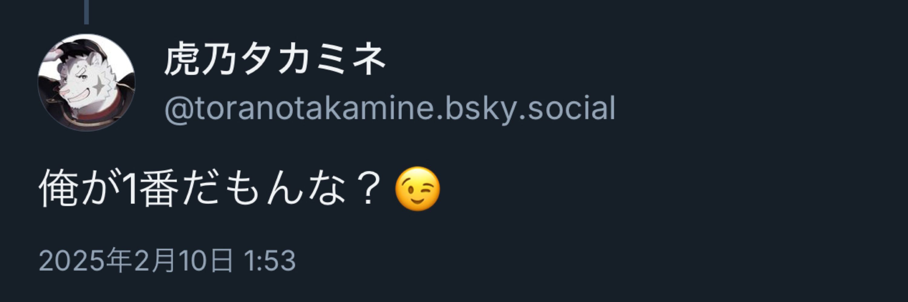 あず