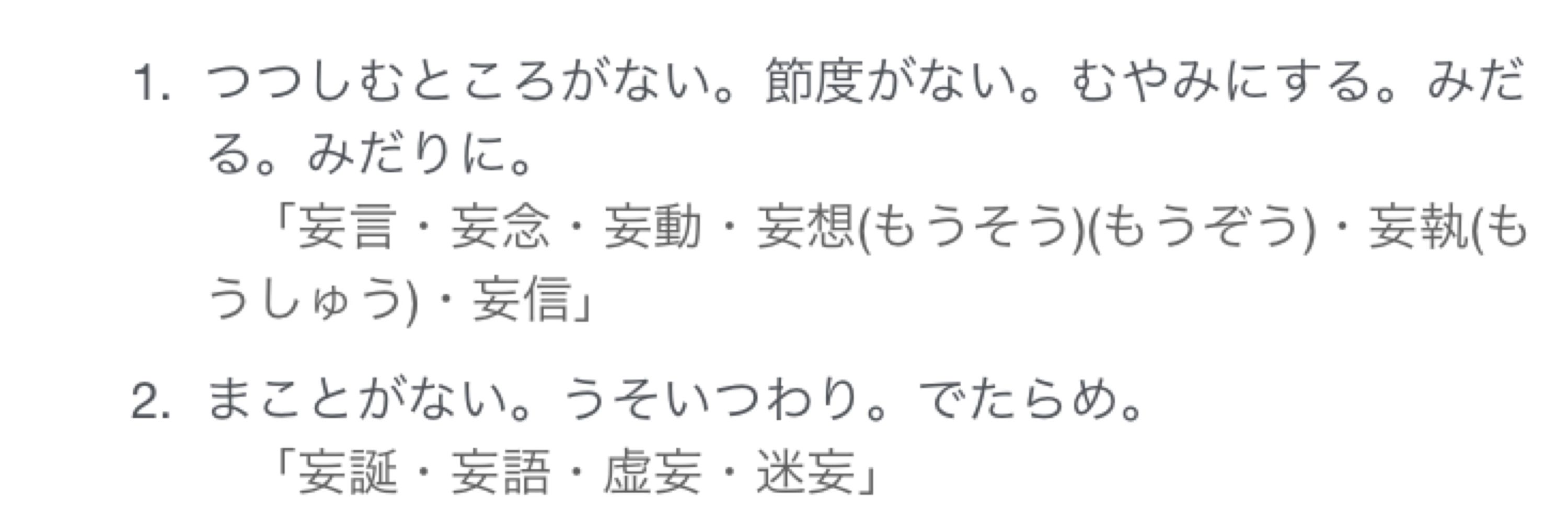 さゆ