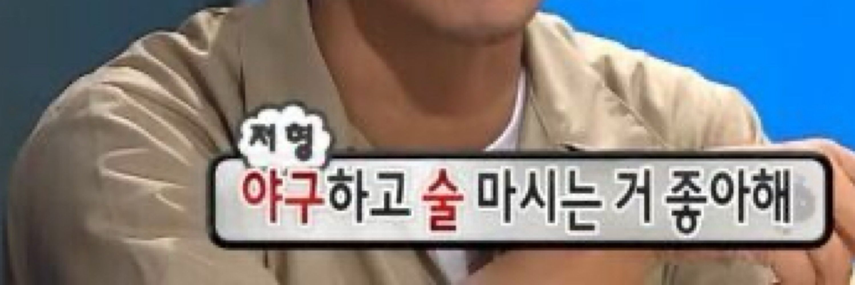 사평*