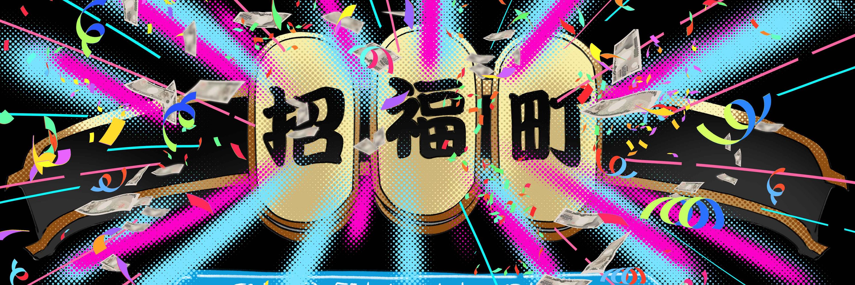ﾀﾏｺ
