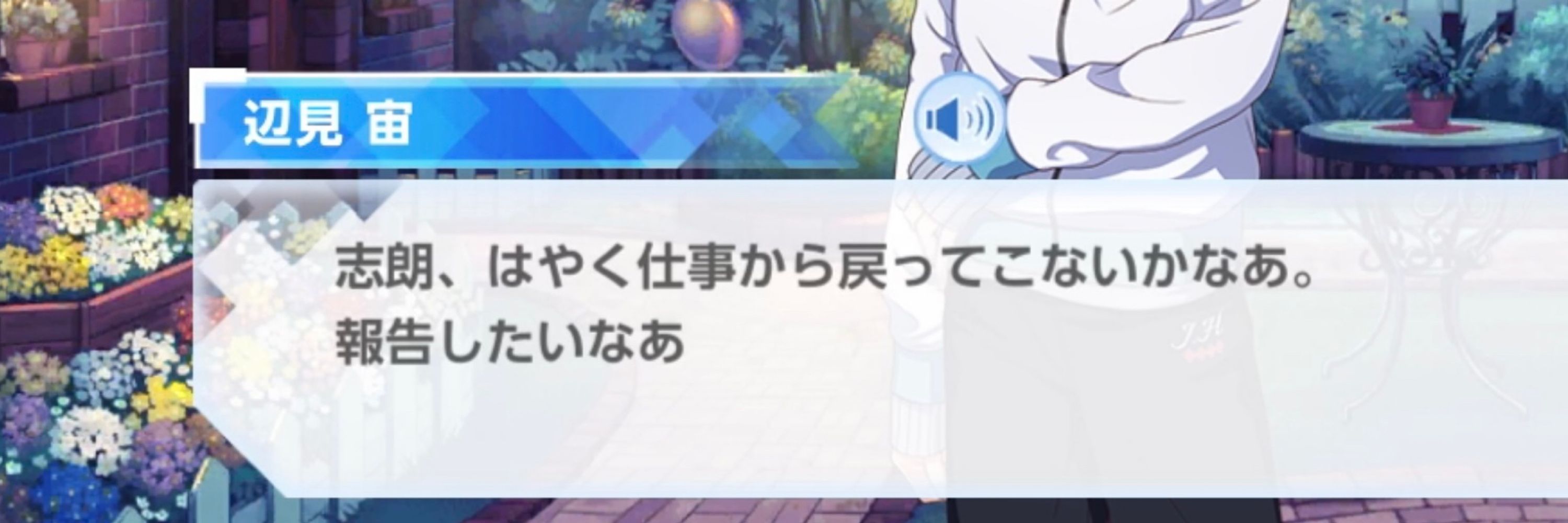 えび介