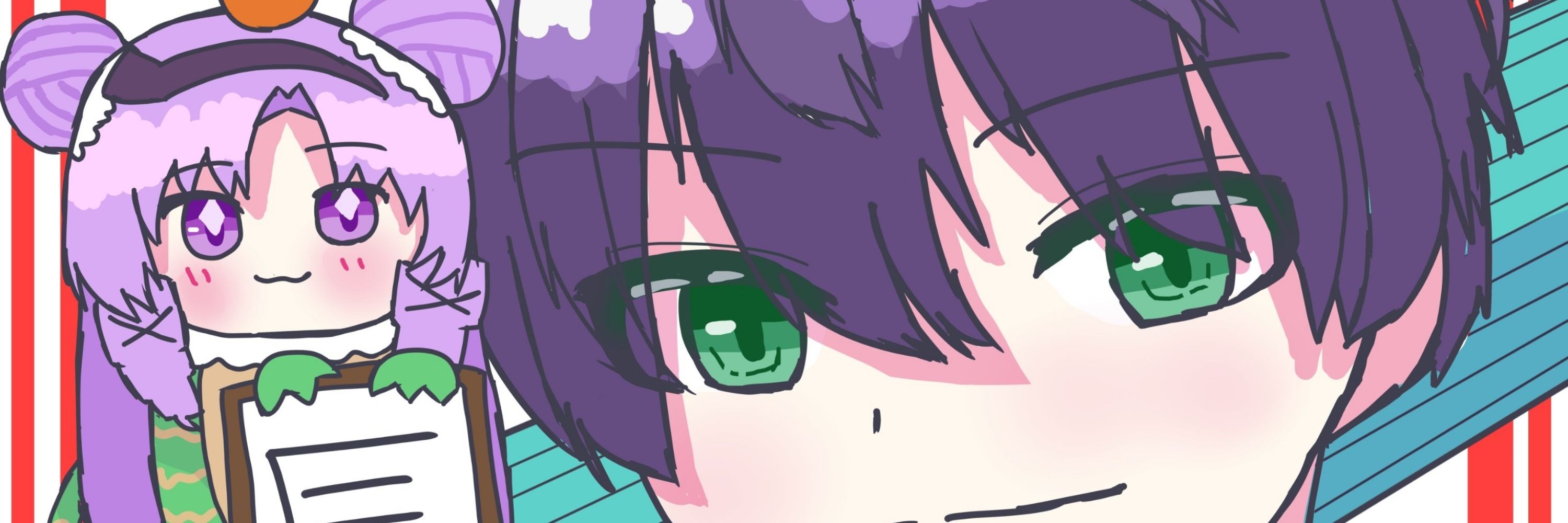伊予