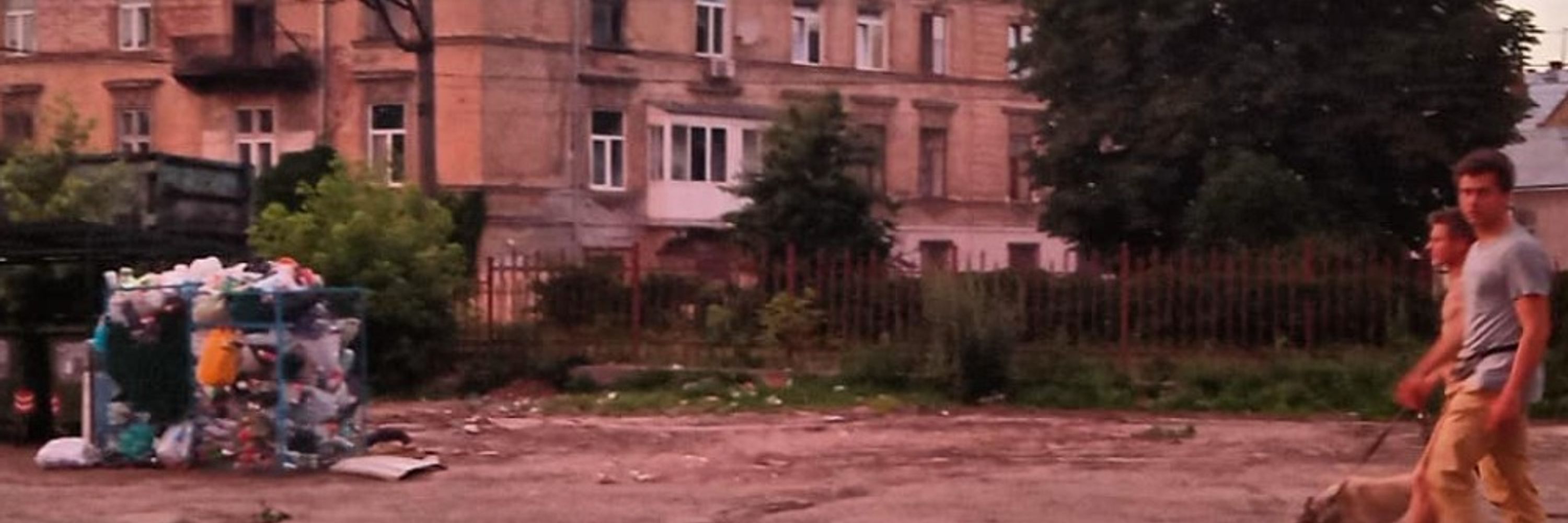 Ско недопустимий псевдонім