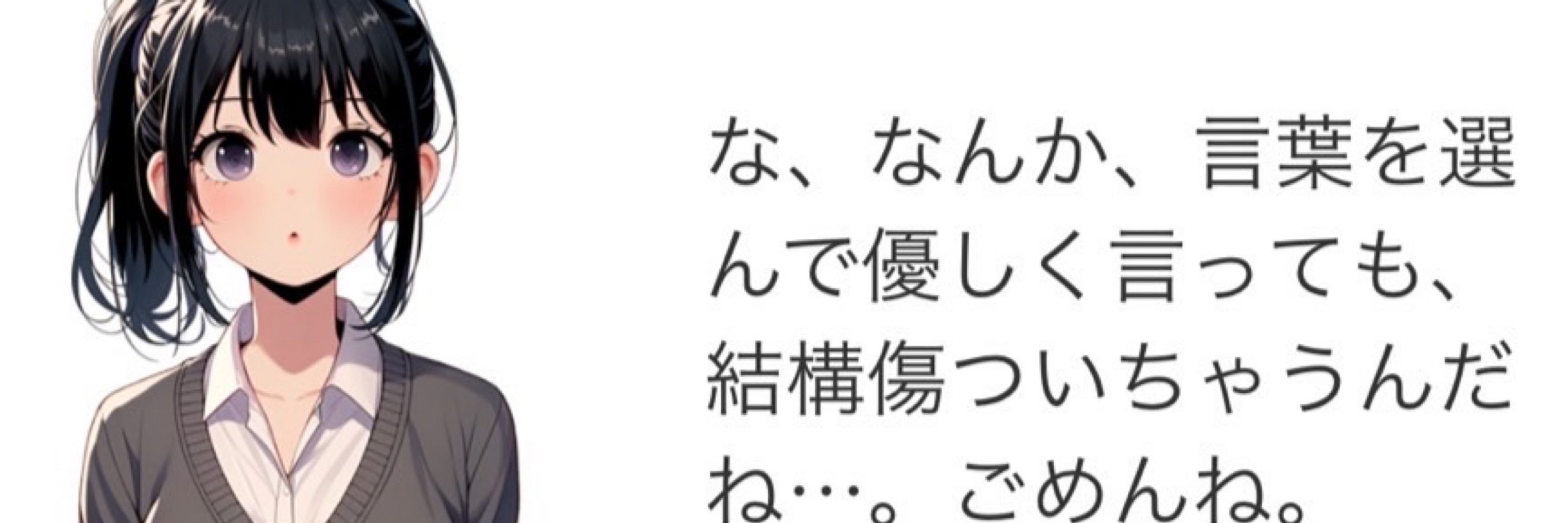 筆入優