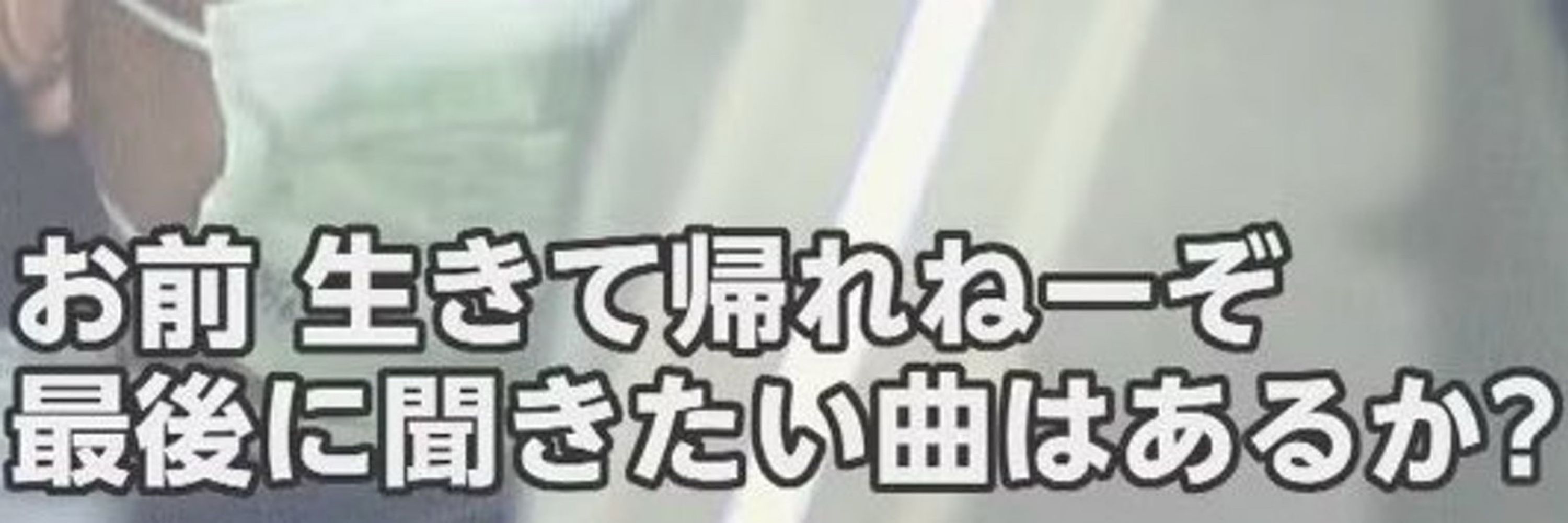 しらんがな