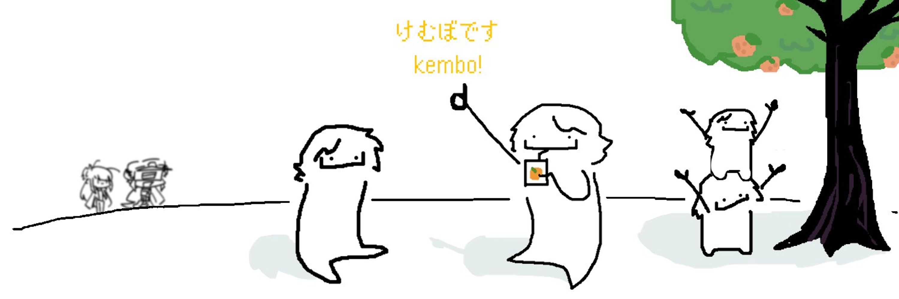 kembo!