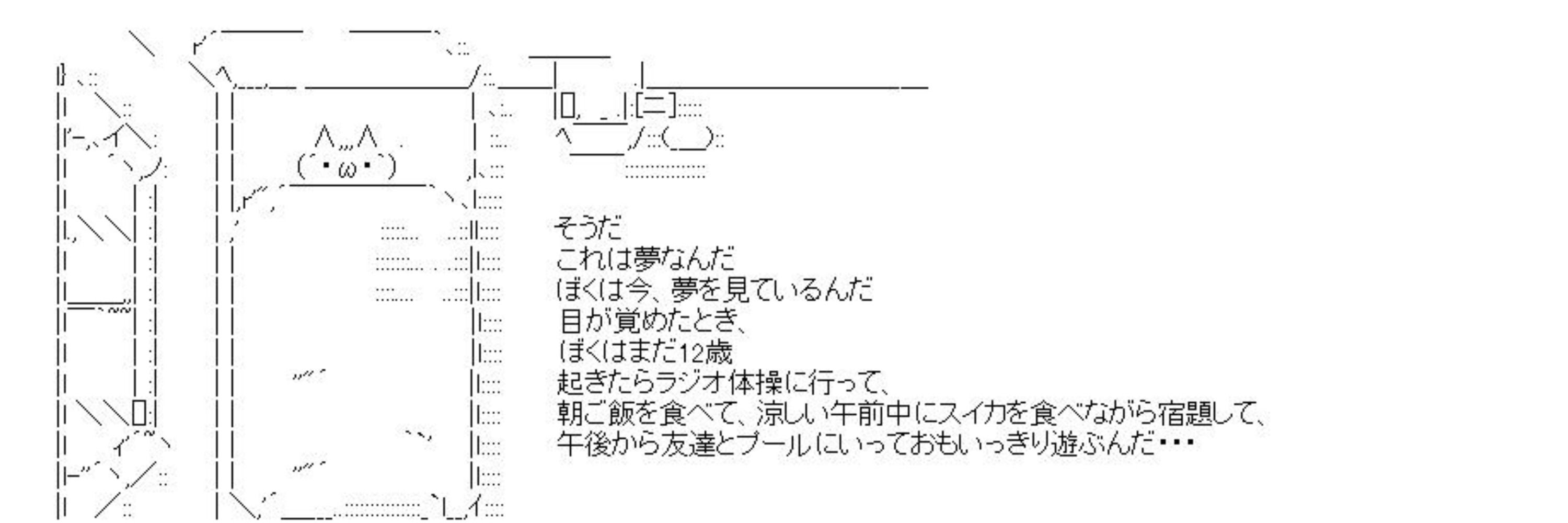 舐島そな